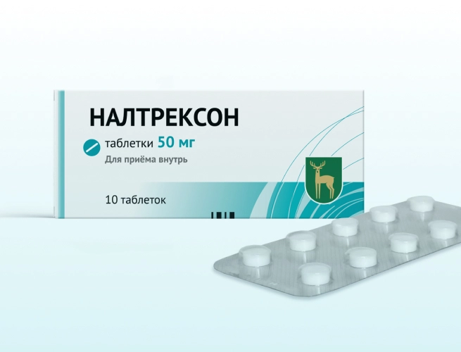 Кодировка от алкоголизма Налтрексоном в Шимановске
